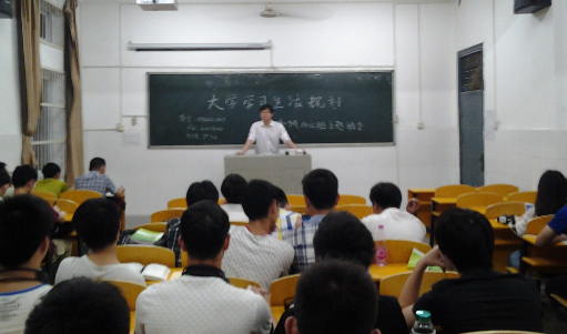 大学应该怎么规划学习生活 98EE2269763B919D455FE10BEDF_ECF060B1_391CD.png?e=.png