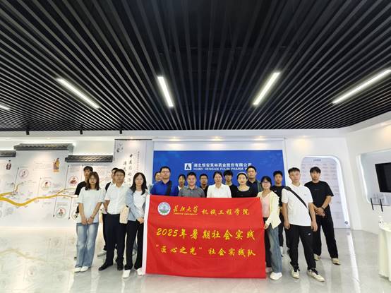 说明: E:\辅导员工作\2024-2025下学期\就业\企业走访\宜昌\三下乡\IMG_20250707_150659.jpg